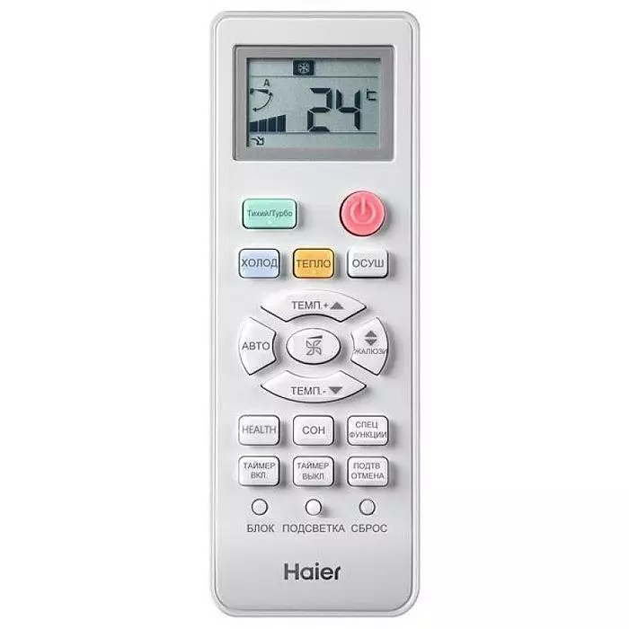 Инверторная настенная сплит-система Haier AS09TL3HRA - 1U09BR4ERA