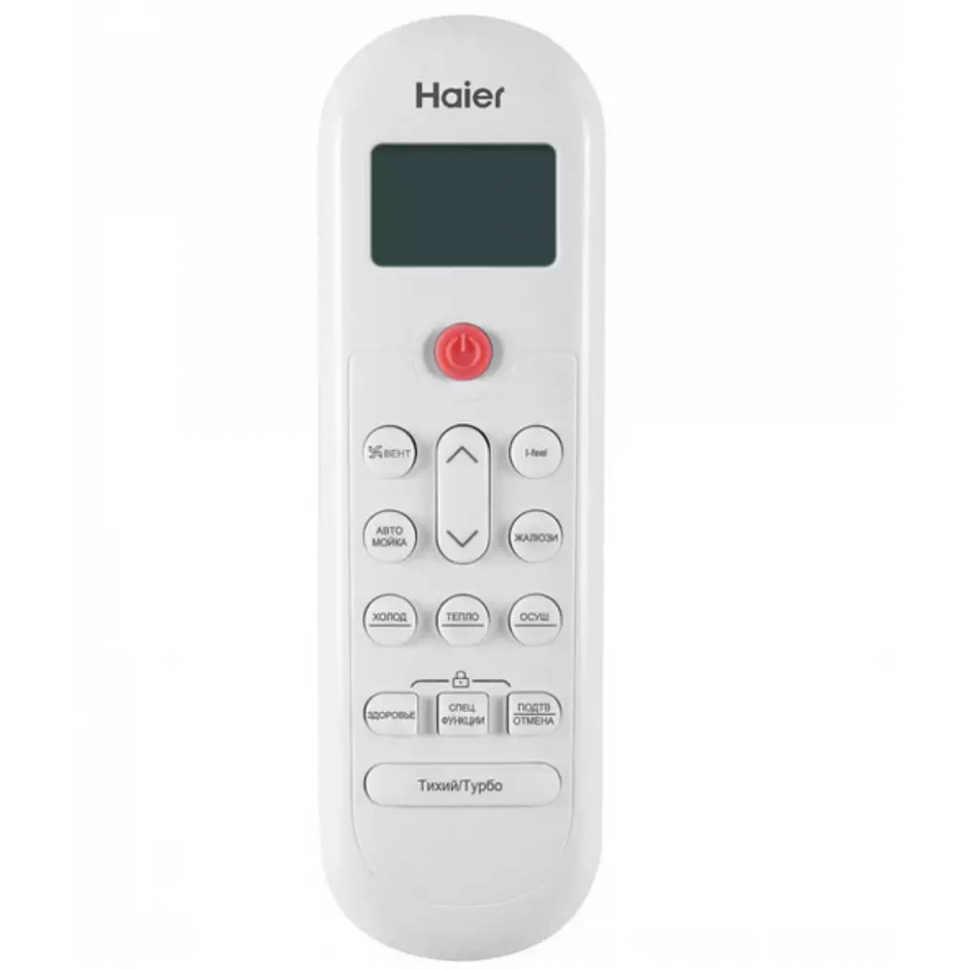 Настенная сплит-система Haier HSU-12HPL03/R3