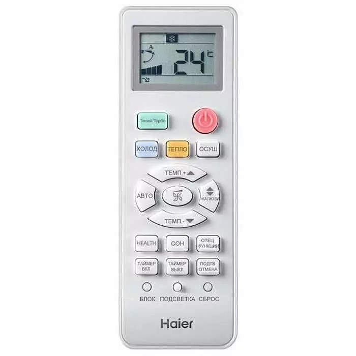 Настенная сплит-система Haier HSU-09HTL103/R2