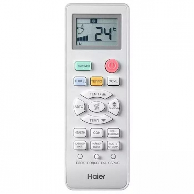 Инверторная настенная сплит-система Haier AS09CB2HRA - 1U09JE7ERA